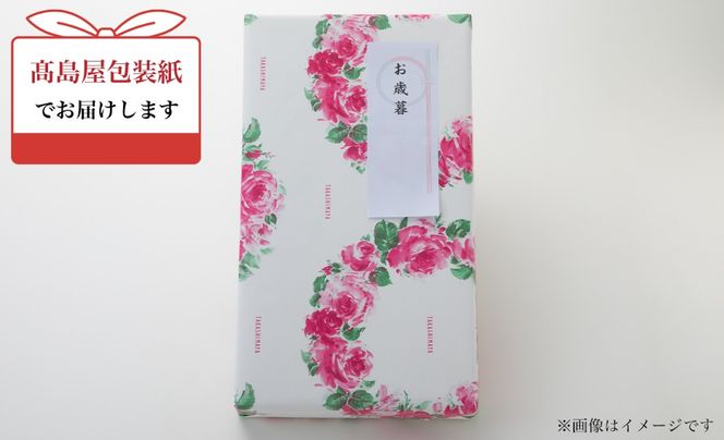 歳暮好適品・のし・包装対応可【B-7523】近江高島鮎池元 吉本 活鰻炭火蒲焼4尾【高島屋選定品】