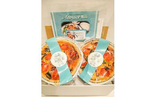 碧南DELIシリーズ 無添加トマトベーコンキッシュ 2個 惣菜 おかず 洋食 トマト ベーコン 野菜 キッシュ 卵 無添加　H080-059