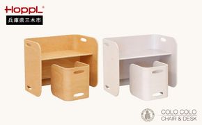 HOPPL（ホップル） コロコロチェア＆デスク 2点セット(デスク1台、チェア1脚)