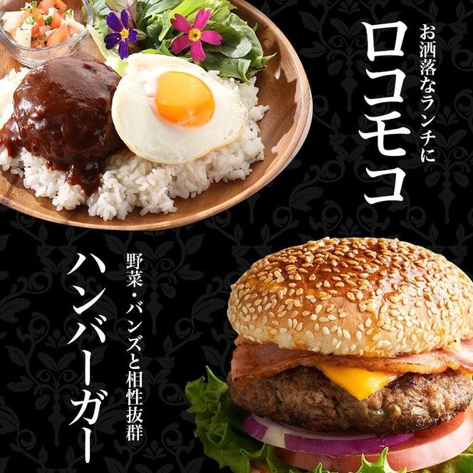 【 特別寄附額 】 牛タン ハンバーグ 2種 5個 セット 利久 食べ比べ