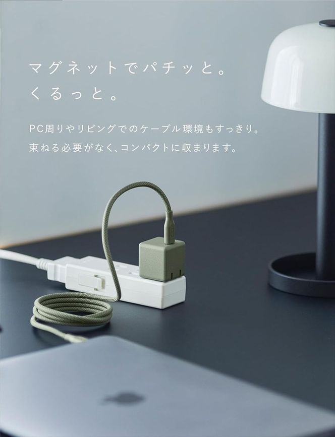 CIO ケーブル 充電 iPhone スマホ スマートフォン iPad ノートPC タブレット スパイラルケーブルCtoC 1m エアリーパープル｜小型 軽量 おしゃれ 便利 [2703]