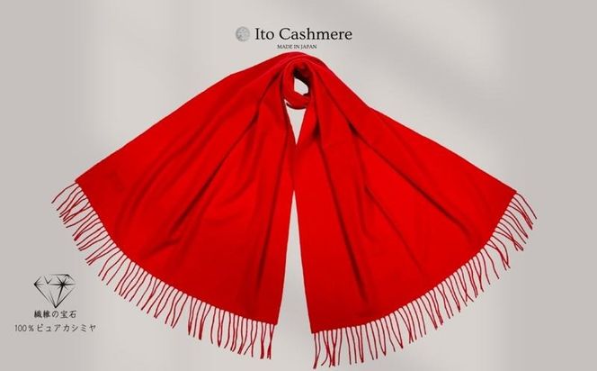 G3608 100％ピュアカシミヤ・大判ストール レッド フリンジ付き【高級 カシミア おしゃれ ファッション 防寒 かしみあ】