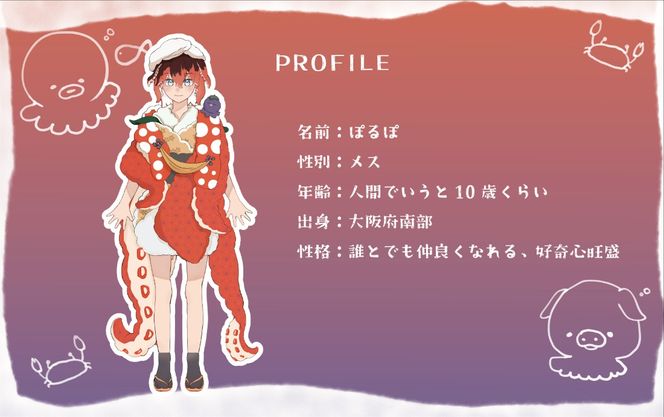 099H4358 Bグループアート作品 大阪成蹊大学芸術学部 造形芸術学科