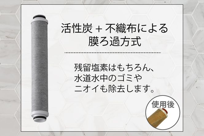 バブリージョワー交換用 フィルターカートリッジ JS222-K  [No.1038]