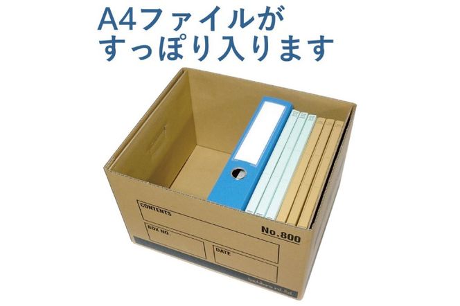 MISC BOX (ミスク ボックス) 保存箱 強化ダンボール 4枚セット【埼玉県 春日部市 多用途保管 頑丈設計 長期保存】(CX020)
