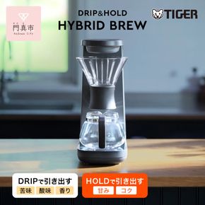 タイガー魔法瓶 コーヒーメーカー ADF-A060KO オニキスブラック【 コーヒーマシーン 珈琲メーカー 大阪府門真市 家電 キッチン家電 電化製品 生活家電 新生活 】 272230_AZ006