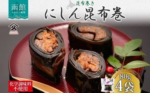 ykCَszkC ɂ񍩕z 80g 4 kCY ɂ  jV z ϕ Y    y  lC  aH  Mtg  퉷 ^JnVHi َs_HD141-005