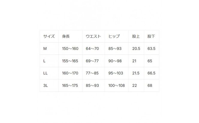 【数量限定】リライブスパッツ/レディース（Lサイズ） 【 リカバリーウェア ギフト スポーツ 下着 女性 スポーツ 機能性 サポート インナー サポートタイツ トレーニング プレゼント 】 041009_ES014VC02