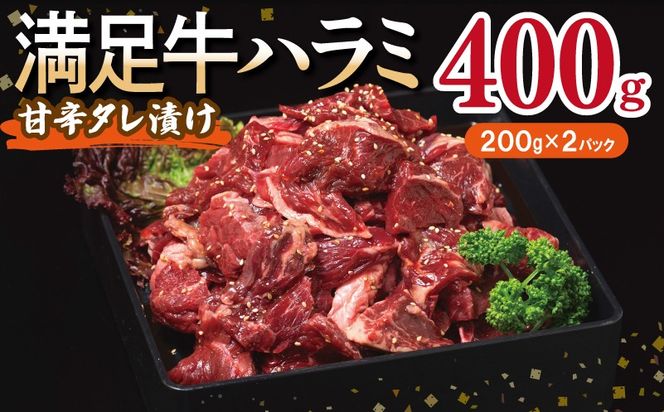 y{򍲖szG3446 yn~zÐh^Ђ 400gyt n~  Ă ȒP BBQ  200g×2Pz