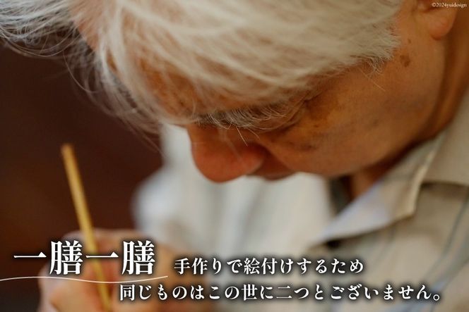 はし 箸 日本製 漆天目蒔絵 御箸 光彩 朱系統 22.5cm 六角形 1膳