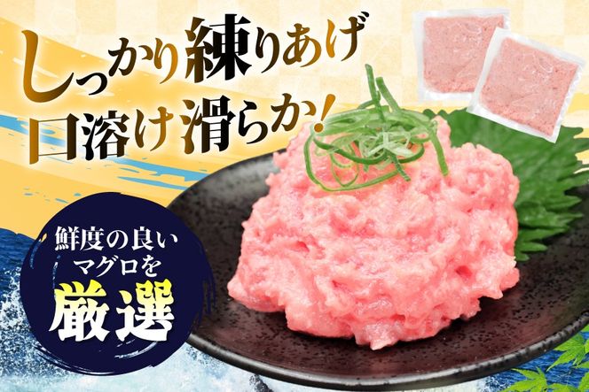 ネギトロ まぐろ 500g 5パック セット [大黒物産株式会社 福岡県 宇美町 um40bak830038] マグロ 鮪 ねぎとろ まぐろたたき まぐろのたたき ご飯 海鮮 魚介 惣菜 お惣菜 おかず おつまみ ネギトロ丼 丼 丼物 冷凍 小分け