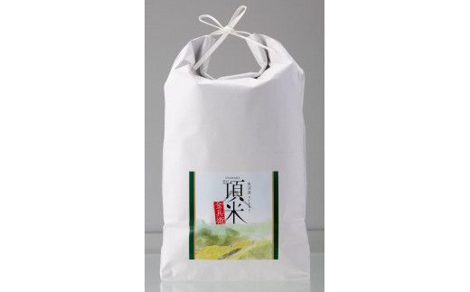 ６カ月定期便【特別栽培米】頂米金兵衛 魚沼産コシヒカリ（精米）5kg お米 コメ 