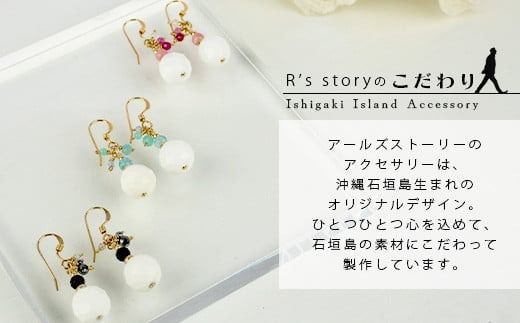 シャコ貝+天然ピアス【 国産 シャコ貝 ピアス アクセサリー 沖縄県 沖縄 琉球 八重山 八重山諸島 石垣島 石垣市 石垣 沖縄産 】RY-1