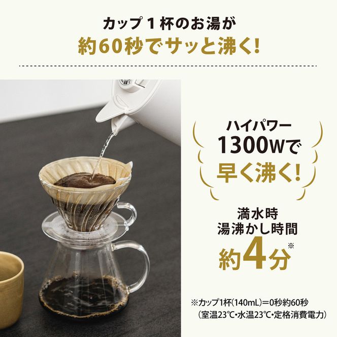 象印 【 STAN. 】 電気ケトル CKPA08-WA ホワイト 272183_AK178VC02