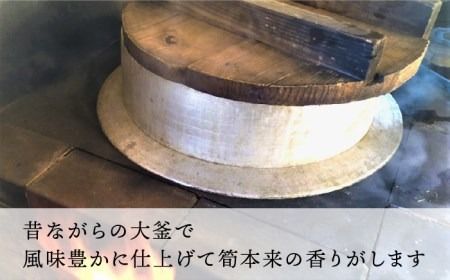 糸島峠の 筍　痺れる辛さが やみつき 筍　食品添加物無添加《糸島》【糸島食品】[ABE012]