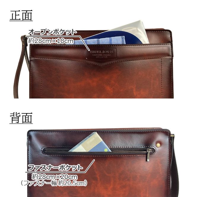 BRELIOUS シャドー三角ポーチ 大 25923-04 チョコ / セカンドバッグ クラッチバッグ セカンドポーチ メンズ ブラウン レトロ ループハンドル付属 B5サイズ対応 カジュアル フォーマル 豊岡製 日本製 国産 平野株式会社
