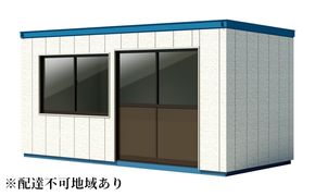  スーパーハウス SH-E31型 株式会社ナガワ ユニットハウス 全溶接 鉄骨造 耐久性 短期工期 そのまま設置 単体タイプ 採光性 引戸 物の出し入れラク 3坪 敷地内 置き場 物置 現場 資材 休憩室 コンセント 照明 ブレーカー 換気口 