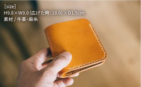 DURAM コンパクト 二つ折り 財布 / 2つ折り 革 レザー 11006 糸島市 / Duram Factory ドゥラムファクトリー[AJE055]