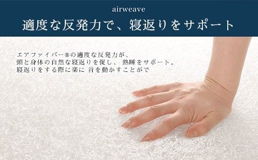 エアウィーヴ コンフォートピロー C2 ピローソフトケース付き ネイビー ベージュ / エアウィーヴ 枕 高反発 洗える まくら ウォッシャブル ストレートネック 高さ調整シート 快眠まくら エアウィーブ 日本製 ふるさと納税限定品