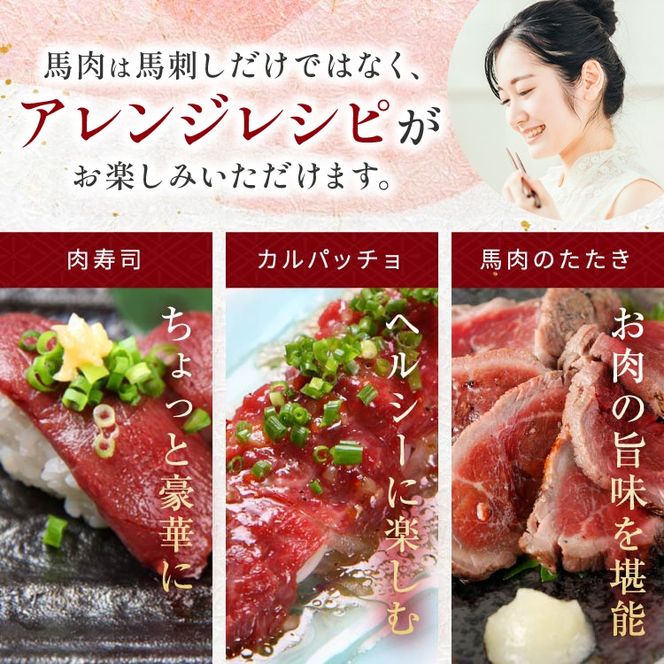 馬刺し 訳あり 上赤身馬刺し 約600g |  馬刺し 上赤身 馬肉 あっさり 馬刺 長野 長野県 長野県産 600g 信州 濃い旨み お肉 刺身 冷凍 小分け 送料 無料 伊那 信州 2026 2026年【014-68】