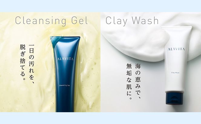 アラヴィータ うるおい実感5点セット スキンケア メイク落とし 洗顔フォーム 保湿 美容液 クリーム  化粧品 化粧水 乳液