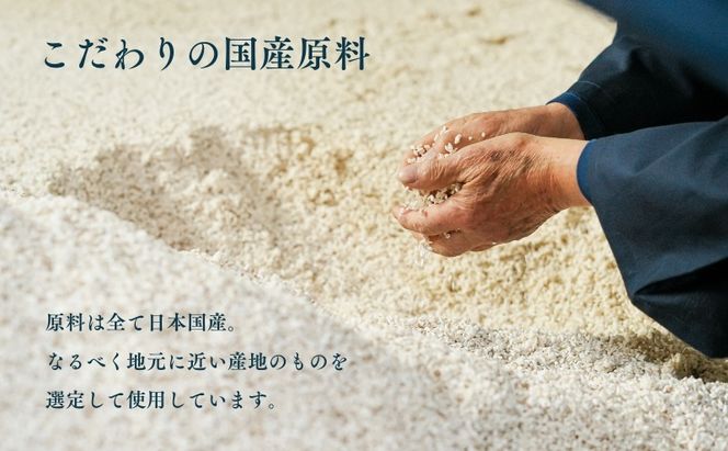 信州白樺印みそ 1kg（毎月1ヶ×6ヶ月コース） 味噌 信州みそ 定期便 調味料 みそ汁 