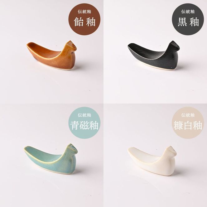 益子焼「トリの箸置き」（4色セット・箱入り）｜益子町 ふるさと納税 益子焼 箸置き 食器 動物 とり 鳥 小物 4色セット 贈り物 箱入り（AG006)