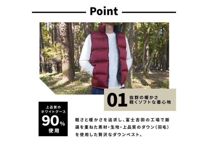 高品質 ダウンベスト 900フィルパワー 羽毛 メンズ 日本製 Mind Lサイズ