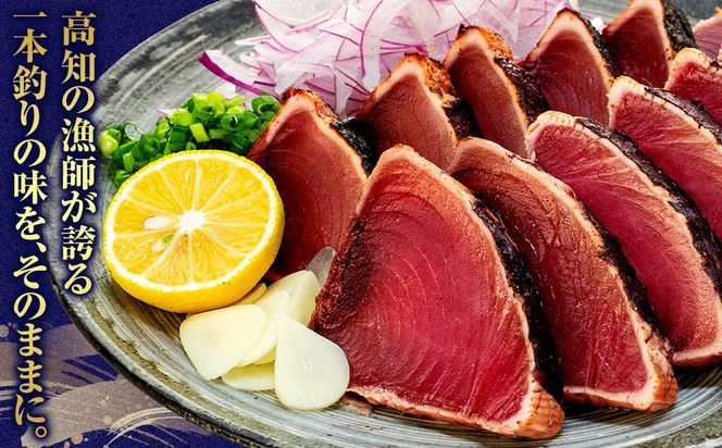 【選べる内容量】訳あり 鰹タタキ 500g 1kg 1.2kg 2.2kg 3kg ぽん酢付き 高知 本場 不揃い カツオ人気 かつおのタタキ 冷凍 カツオのタタキ 鰹 瞬間冷凍 一本釣り 龍馬鰹たたき かつおのたたき かつおたたき かつお 父の日 冷凍 魚貝 魚介 海鮮 お試し 贈答 個包装 小分け プレゼント ギフト 5000円 10000円 5千円 1万円 安芸市 高知県