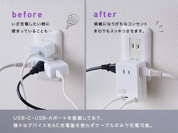 CIO 電源タップ＋USB充電器 コンセント3口 Polaris CUBE WALL ホワイト｜白 スマホ 携帯 iPhone 充電器 電源タップ [2195]