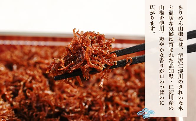 淡路島 松幸丸水産 瀬戸の幸（ちりめんじゃこ・ちりめん山椒）