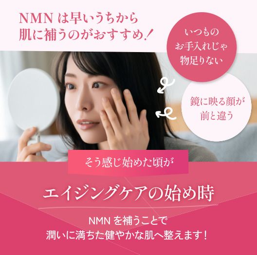 フィーミィ クリーム 30g｜エクソソーム原液 NMN ヒト幹細胞 フラーレン エイジングケア 保湿 ジェルクリーム モンドセレクション 2024 金賞 受賞 [2470]