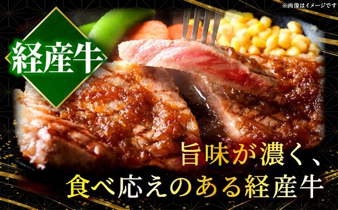 宮崎県産黒毛和牛(経産)ロースステーキ3枚 600g