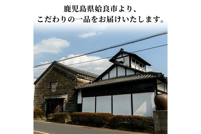 a765 白金酒造おすすめ6本セット 大(各1800ml)【南国リカー】