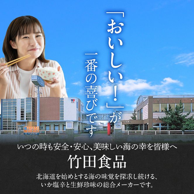 切干松前　(80g×９個入)_HD025-021