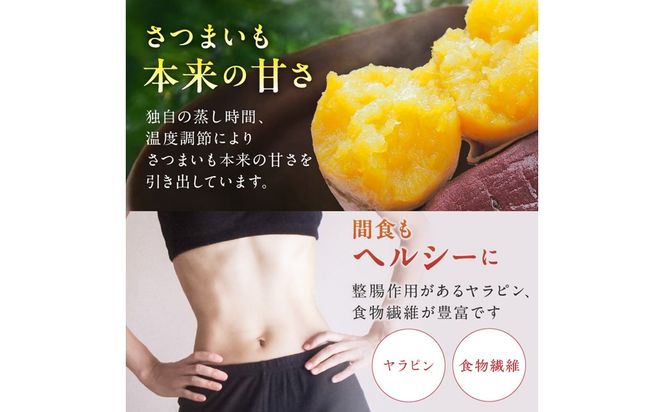 焼き芋《 紅はるか お芋 やきいも さつまいも 冷凍焼き芋 いも 2kg 》【2501H16501】