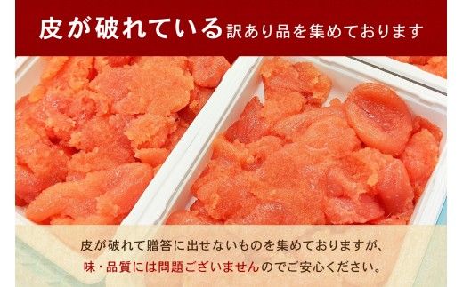 訳あり 塩たらこ 1ｋg バラ子 切れ子　ひとくちサイズ 切子 つまみ おつまみ ごはんのお供 惣菜 おかず パスタ お茶漬け 珍味 海鮮 海産物 海の幸 魚介 魚介類 訳アリ わけあり R002-045 