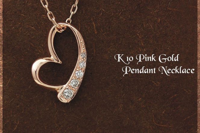 ネックレス K10PG ピンクゴールド オープンハート ダイヤモンド 0.06ct 10金 レディース ペンダント 金 ジュエリー ダイヤ 【f062-k10pg】 [オーダーメイドジュエリーメイ 山梨県 韮崎市 20745089]