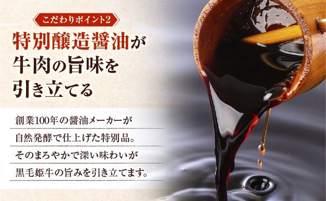 【5営業日以内に発送】＜選べる＞黒毛姫牛贅沢旨味 牛丼 2食～30食パック　K258-005
