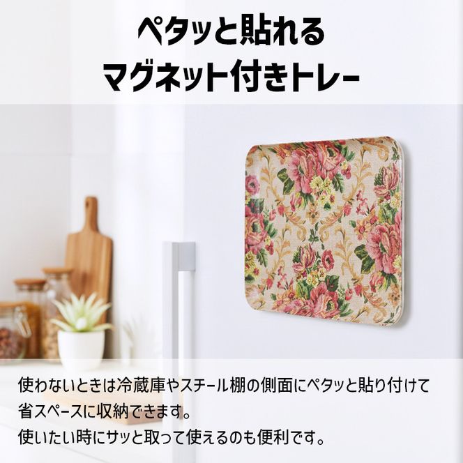 TATSU-CRAFT マグネットトレー SS 21.5cm ヴィクトリアン オールドローズ すべり止め付き ［Tk1038］ 303446_DA90792
