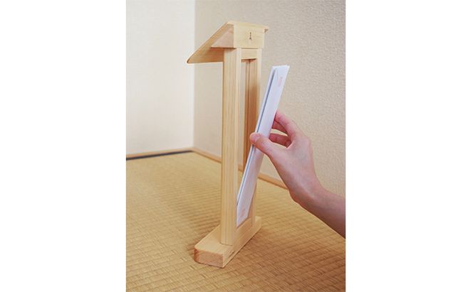 御神札立て 指物益田 御神札 お札 お札立て 御神札 置き型 壁掛け 神具 仏具 木製 民芸品 工芸品 伝統工芸品 家具 インテリア 東京 東京都 墨田区