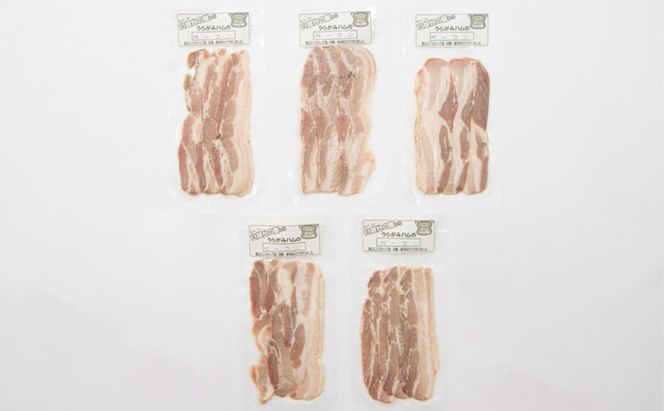 十勝の無添加豚 ベーコンスライス 450g［うらがみミート］ 無塩せき 保存料・結着剤不使用【 ベーコン 肉 豚 国産 惣菜 おつまみ 料理 燻製 加工品 北海道 十勝 幕別 】