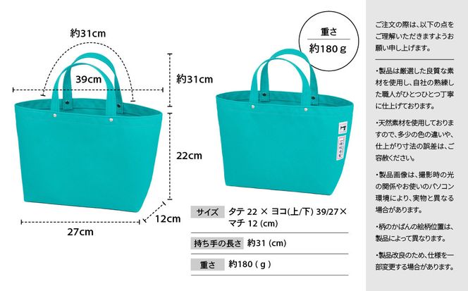【一澤信三郎帆布】綿帆布製手さげかばん No.97 あさぎ 120周年限定｜京都 鞄 老舗 人気ブランド おしゃれ[ 京都 鞄 老舗 有名店 人気 おすすめ プレゼント ギフト おしゃれ お取り寄せ 通販 送料無料 ふるさと納税 ] 261009_A-BQ034