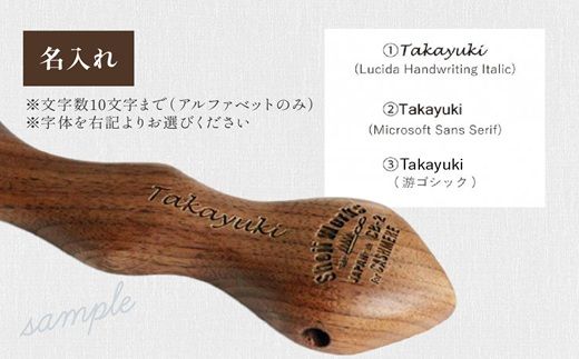 ウォールナットの洋服ブラシ カシミヤ用(CB-2)名入れ《 ウォールナット カシミア シルク アンゴラ ウール 繊維を整える 毛玉を防ぐ ネーム入れ プレゼント 》【2401N07604】