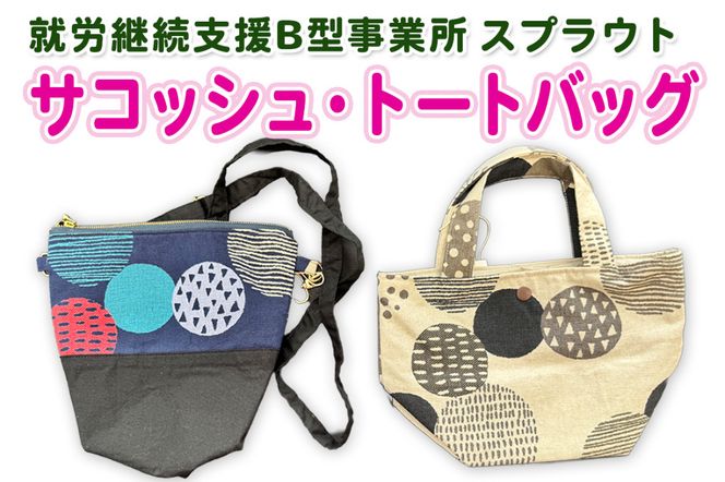 y{szXvEg TRbVg[gobObnhCh obO TRbV g[gobO [2438]