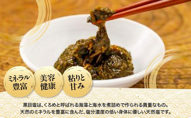 三崎のアカモク500g（100g×5パック）※離島への配送不可 IKTJ012