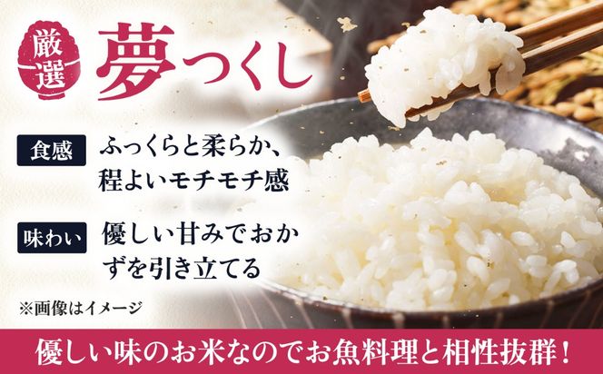 【R7年産】糸島産 夢つくし 2kg 糸島市 / 三島商店 / 白米 お試し[AIM085]