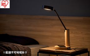 デザインデスクライト LDL-QF02DL-T ウッド デスクライト LEDデスクライト Qi充電シリーズ 平置きタイプ 調光・調色 実木 アイリスオーヤマ 昼光色 白色 電球色 