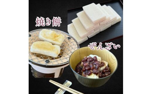 《14営業日以内に発送》北海道産 きたゆきもち100％使用 切り餅 1.3kg （もち 餅 モチ 切餅 焼き餅 お雑煮 ぜんざい お正月 きたゆきもち ）【187-0001】