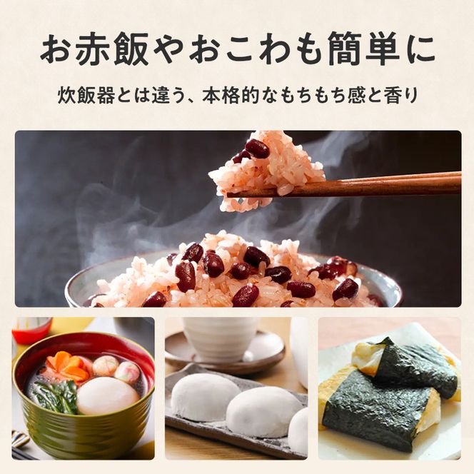 みのる産業 3合餅つき機 つき姫 リッチホワイト 餅つき機 ホワイト